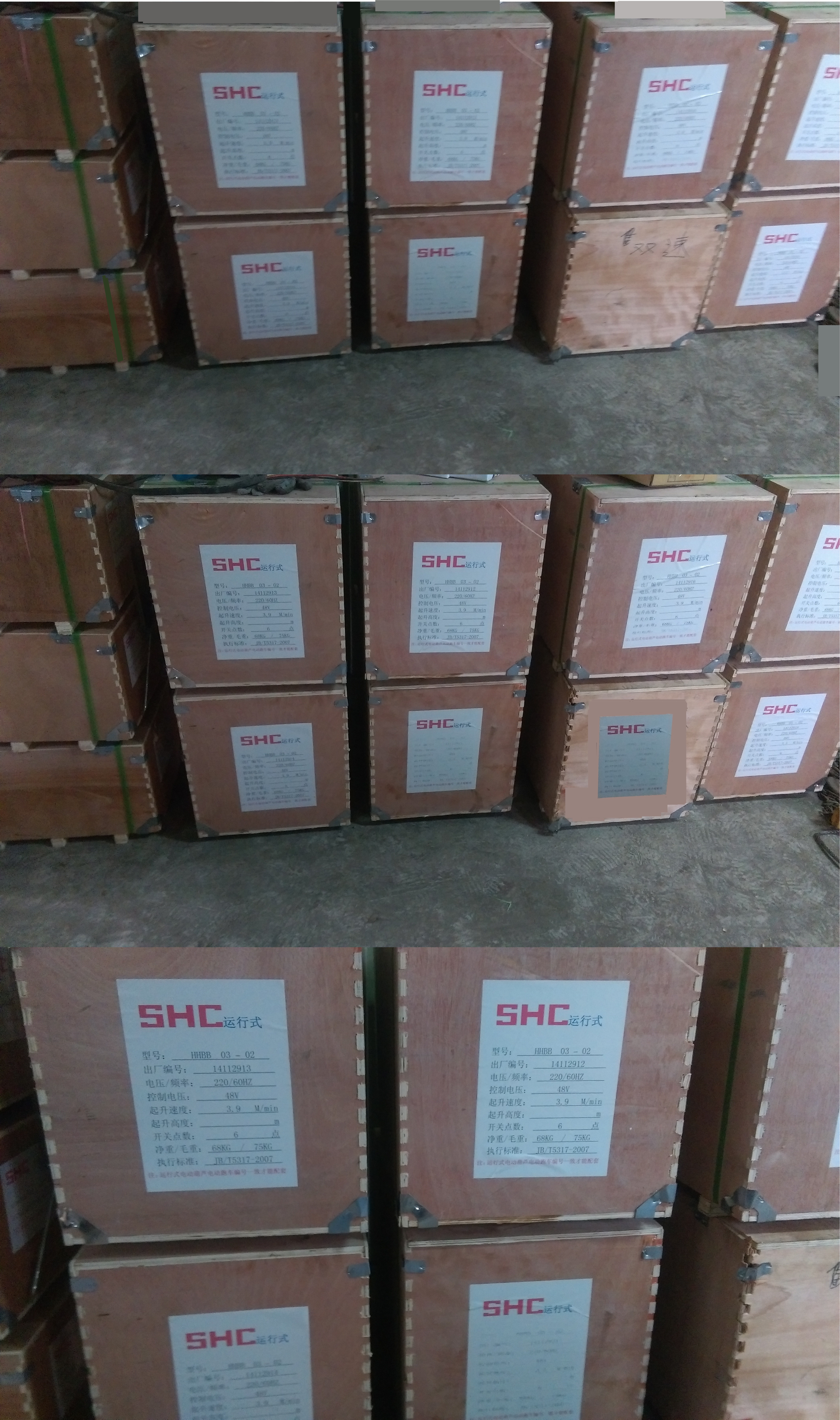 門市/工廠現貨供應