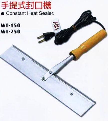 手提式封口機