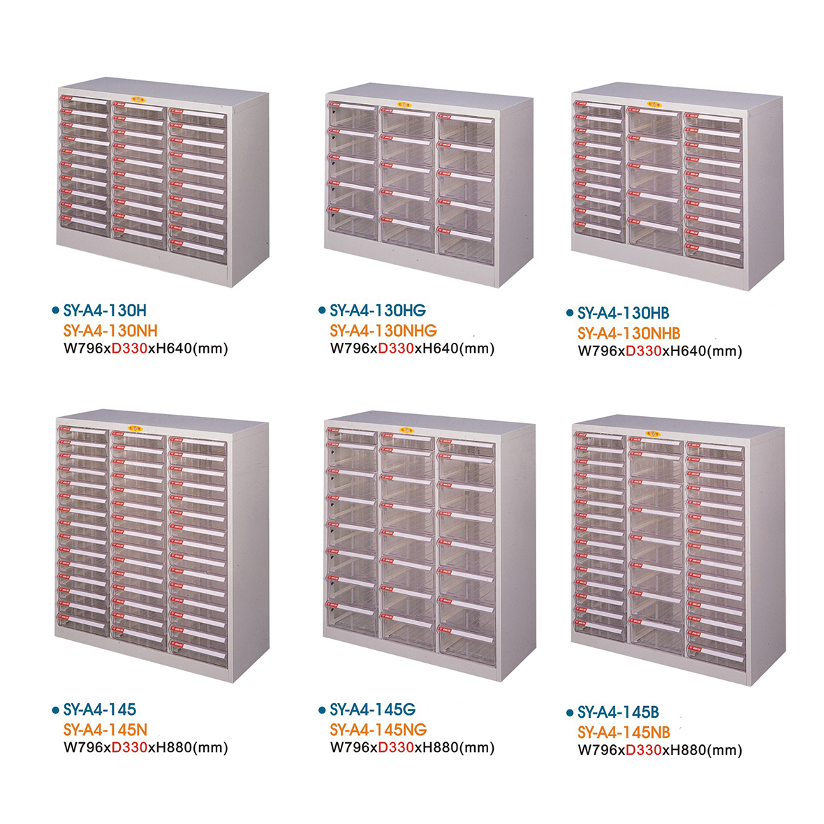 效率櫃SY-A4-130.145