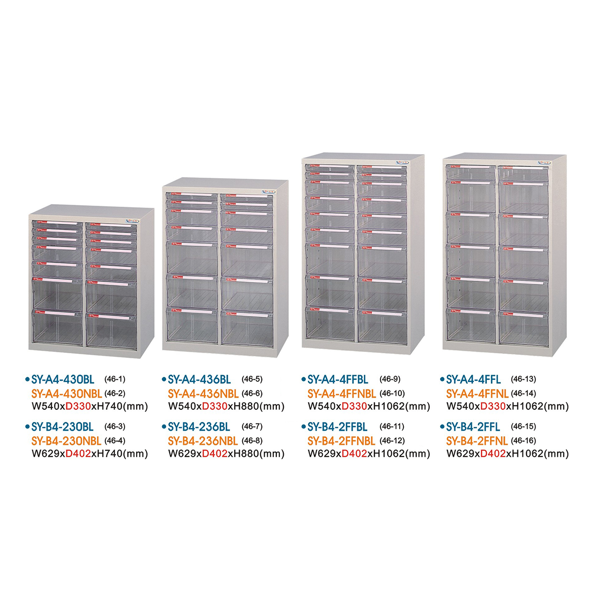 效率櫃SY-A4-430BL