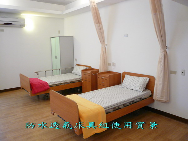 防水透氣床具組