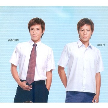 高級短袖襯衫工作服