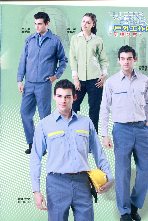 戶外工作服