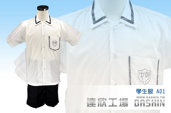學生服A01
