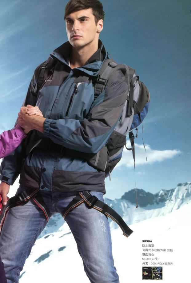 9838A防水透氣可拆式多功能外套