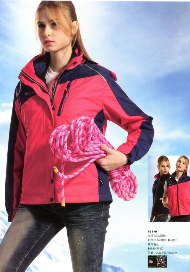 9837B防水透氣女版
