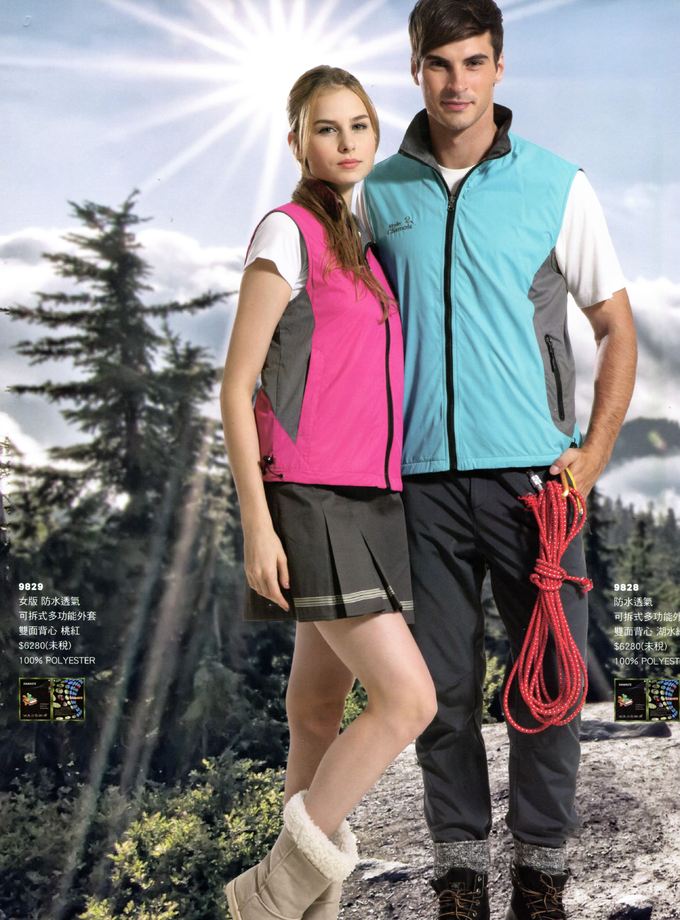 9829防水透氣女版