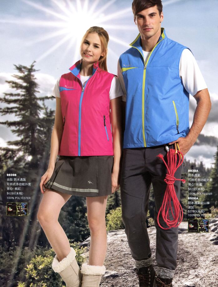 9839防水透氣女版