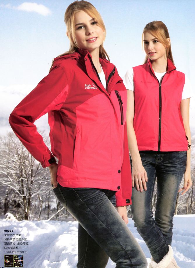 9833B防水透氣女版