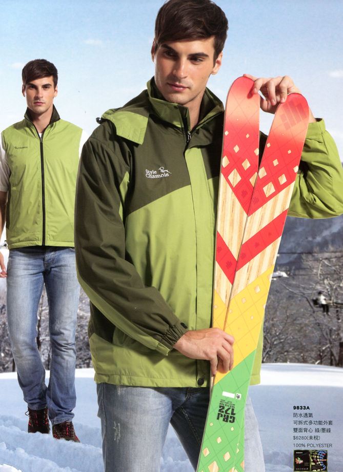 9833A防水透氣&nbsp;可拆式多功能外套雙面背心