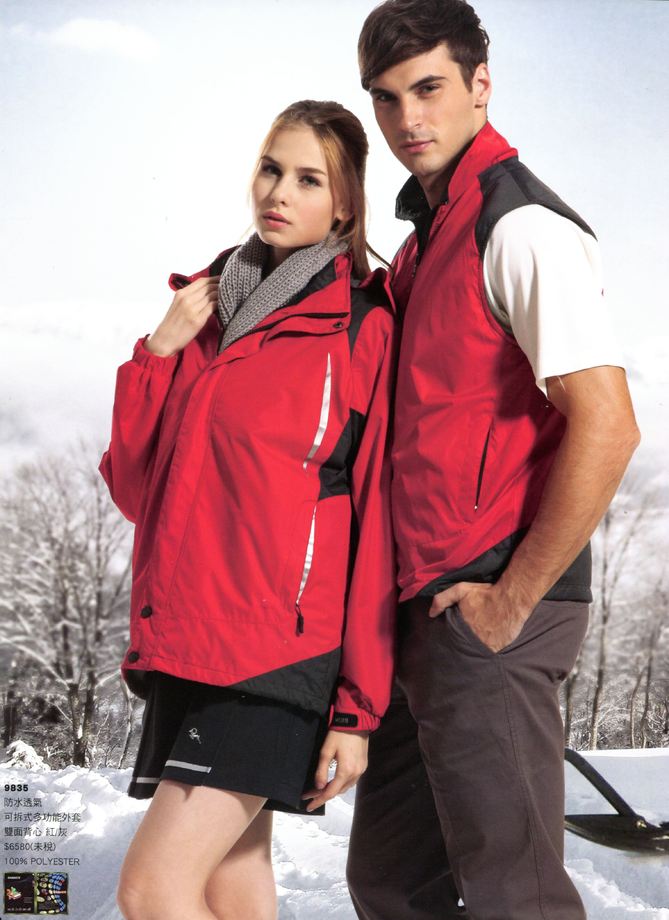 9835防水透氣&nbsp;可拆式多功能外套雙面背心