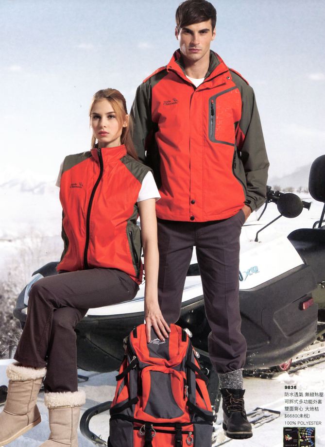 9836防水透氣&nbsp;無縫壓熱&nbsp;可拆式多功能外套