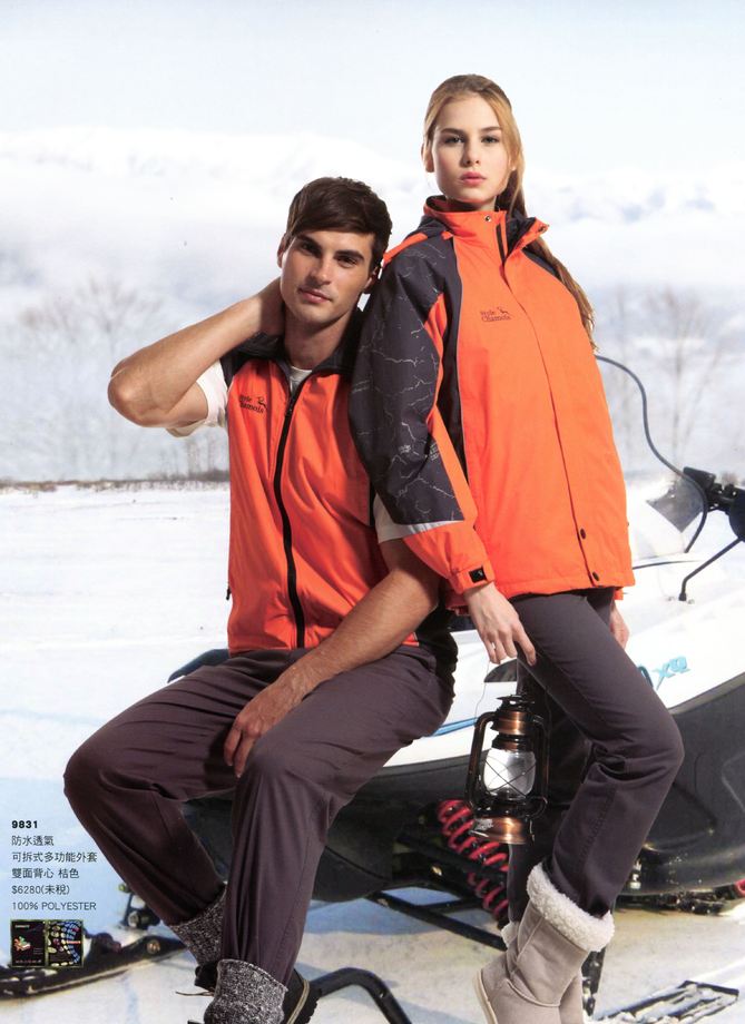 9831防水透氣女版