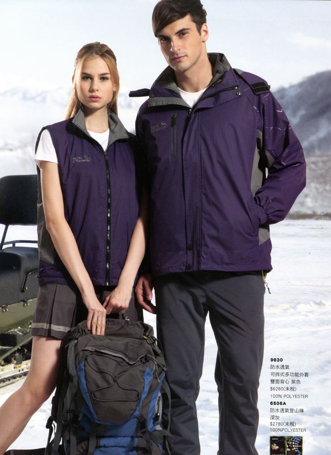 9830防水透氣可拆式多功能外套雙面背心