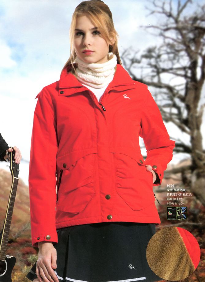9707防水透氣女版