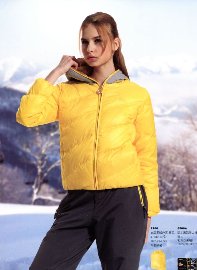 9906羽絨外套&nbsp;黃色
