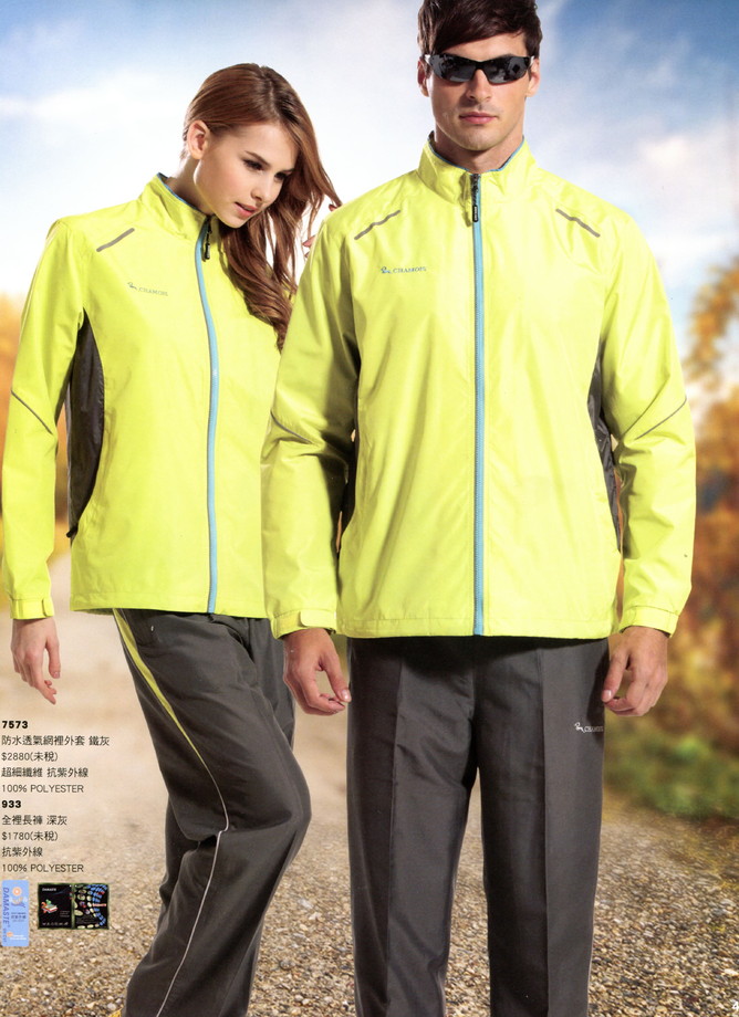 7573防水透氣網裡外套