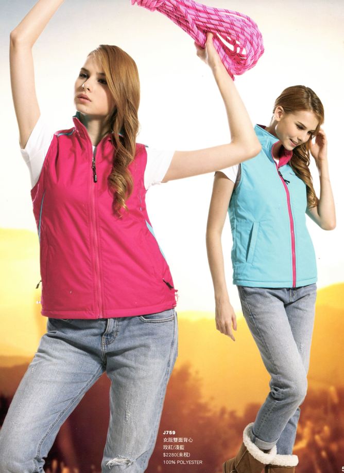 J759女版雙面背心