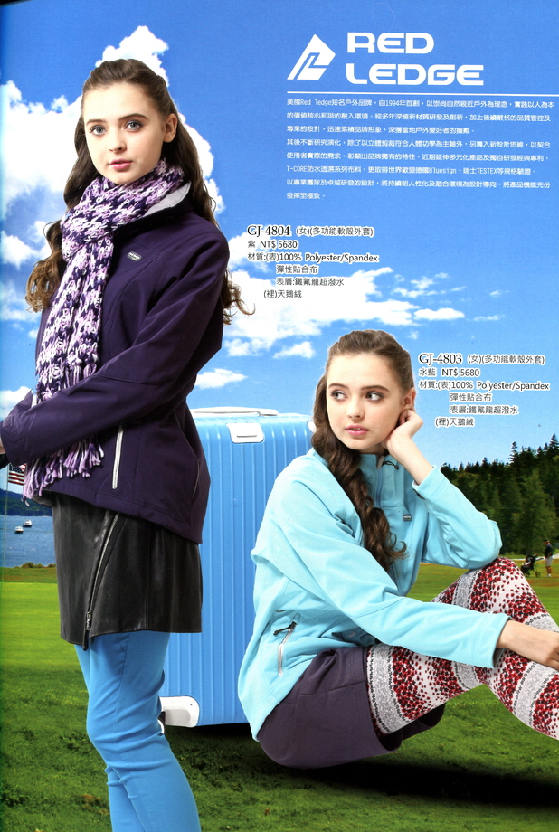 GJ-4804多功能軟殼外套&nbsp;