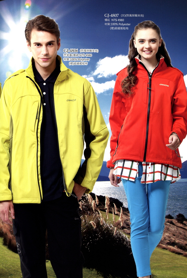 GJ-4806(防風保暖夾克)
