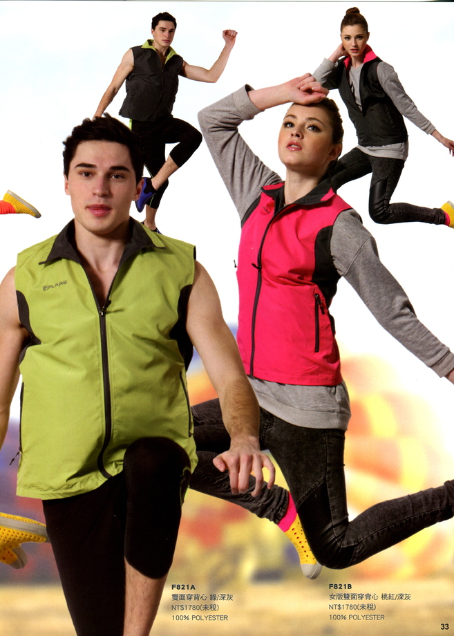 F821A雙面穿背心