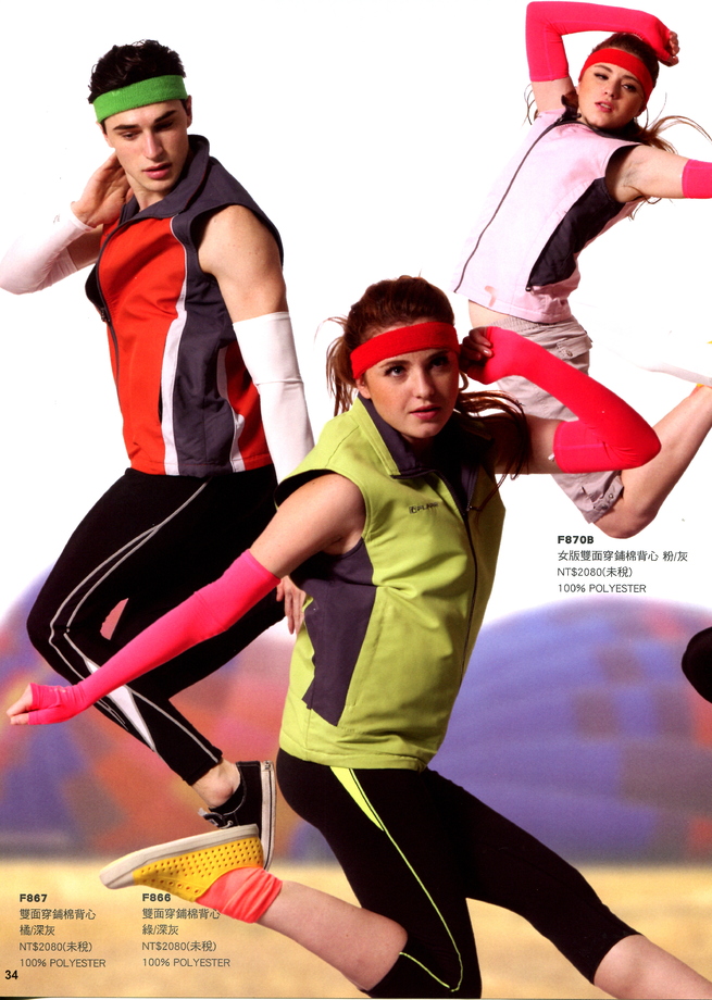 F867雙面穿鋪棉背心