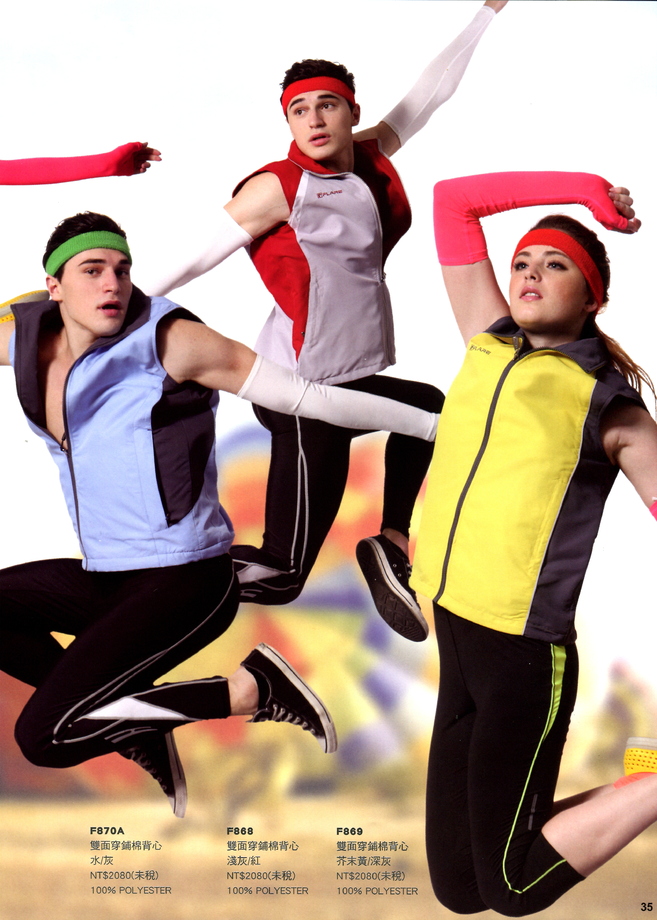 F870雙面穿鋪棉背心