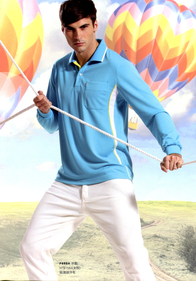 F669A水藍休閒服