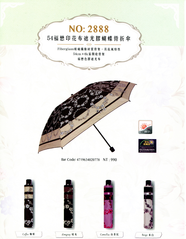 福懋印花布遮光膠蝴蝶骨折傘