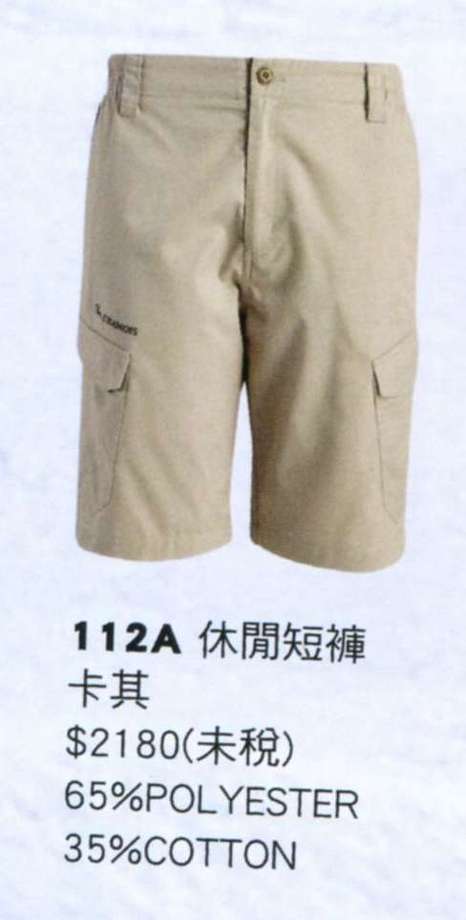 休閒短褲112A