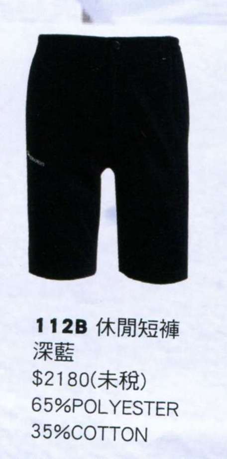 休閒短褲112B