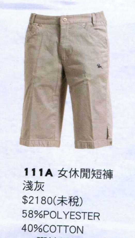 女休閒短褲111A