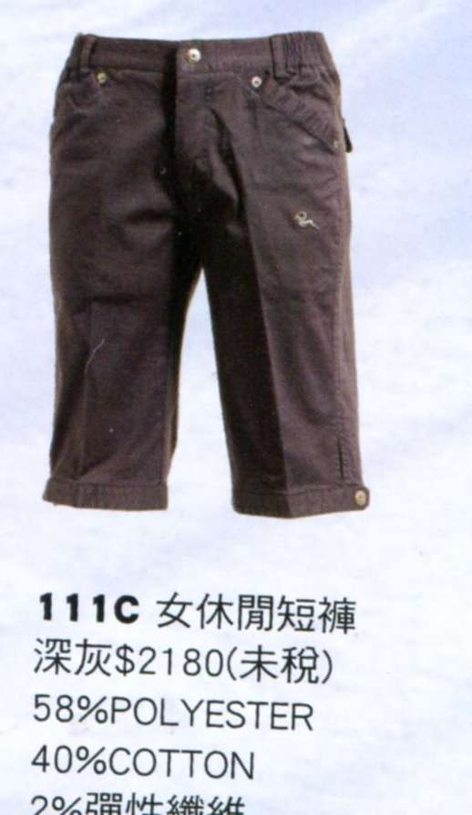 女休閒短褲111B