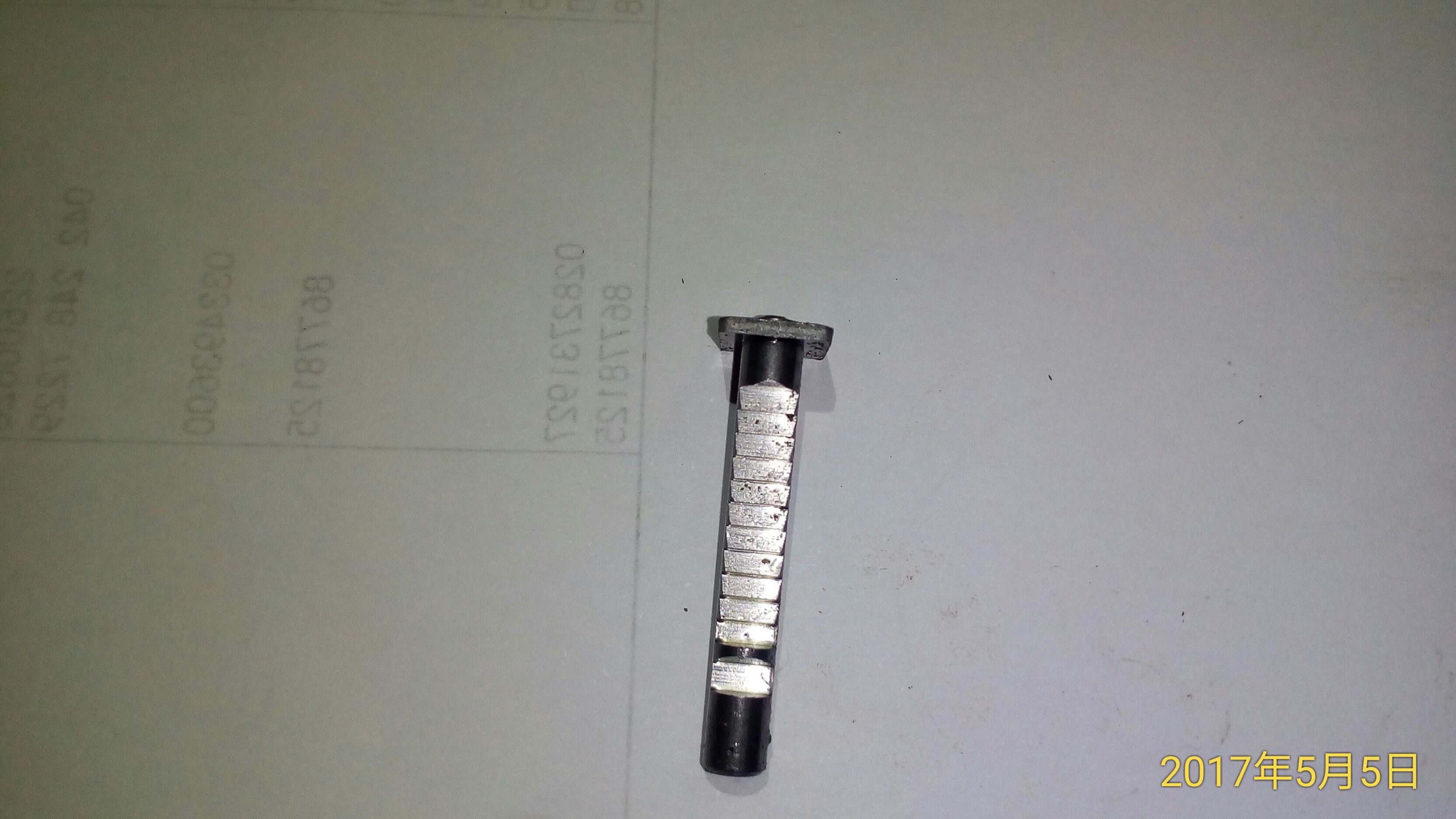 星彩企業拉床加工18