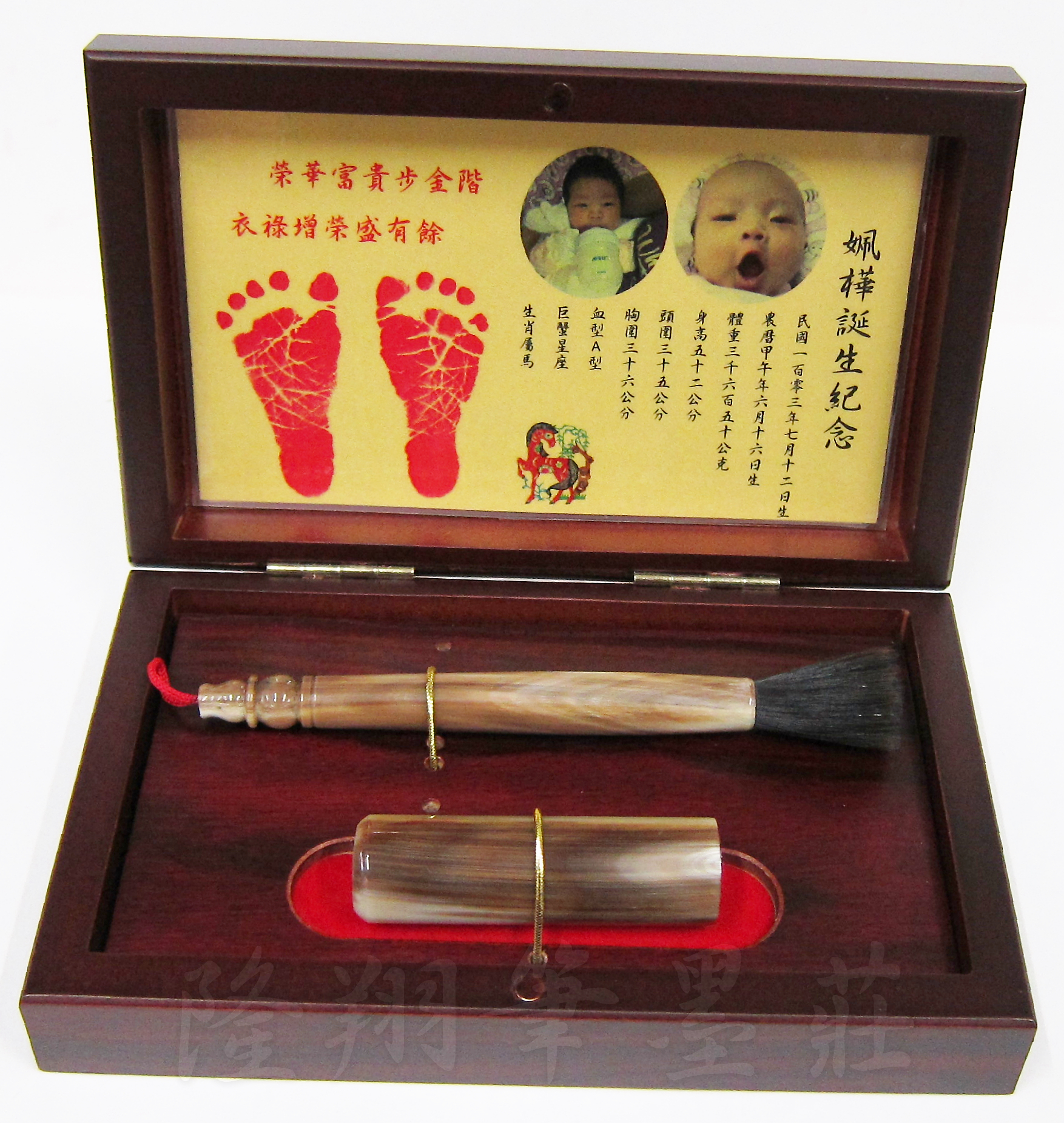 小三寶腮紅刷套組