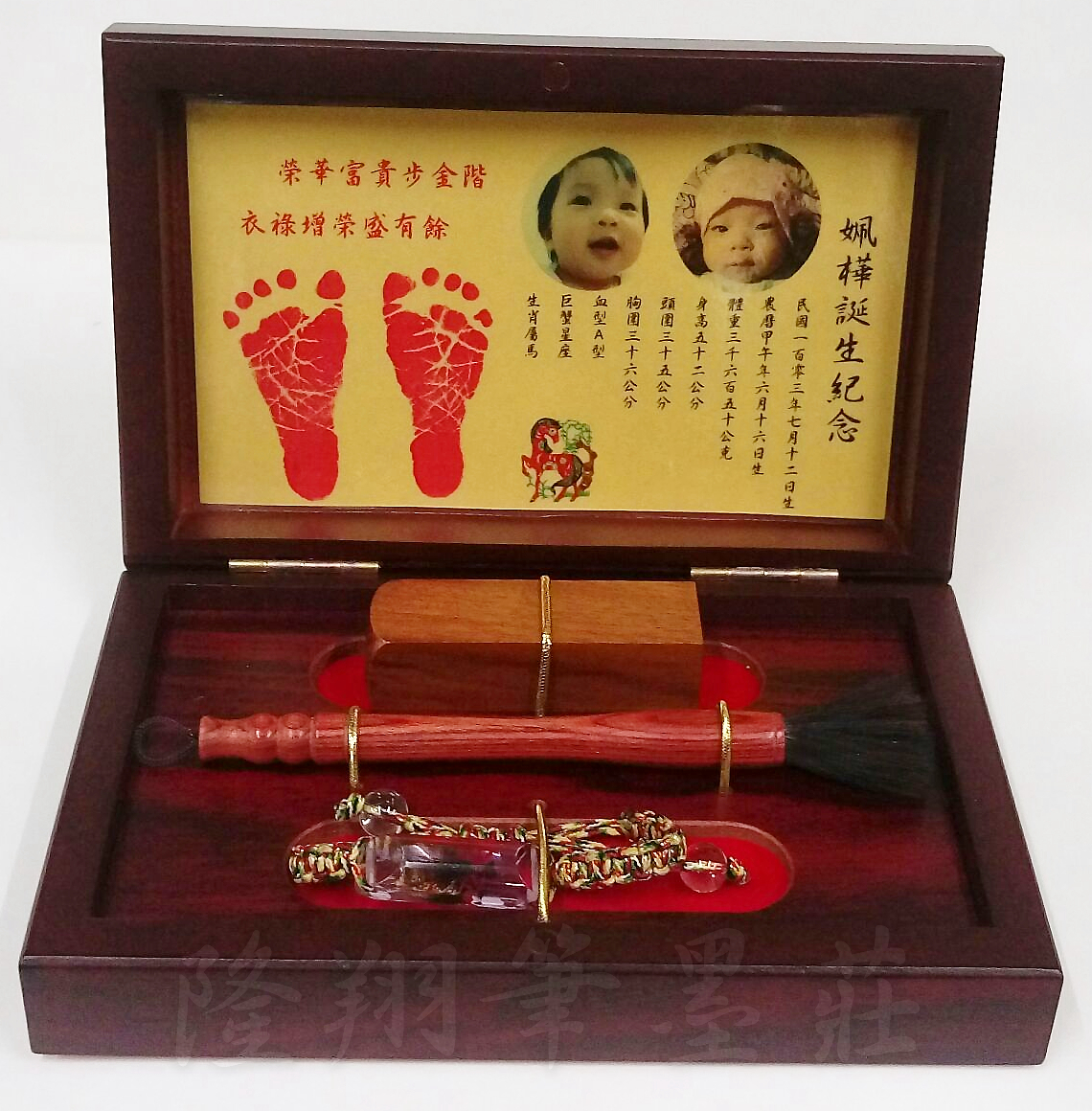 小三寶腮紅刷套組