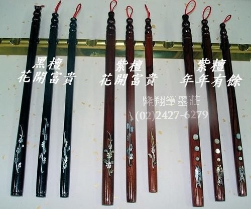 胎毛筆筆桿材質