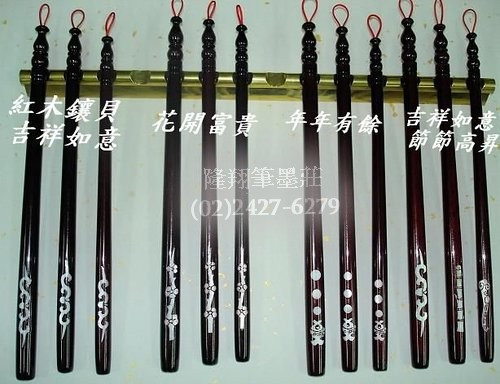 胎毛筆&nbsp;筆桿材質1