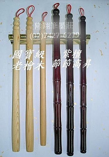 胎毛筆&nbsp;筆桿材質2