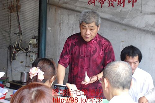 現場毛筆製作解說