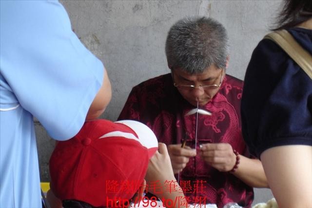 現場毛筆製作解說4