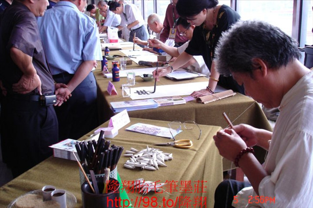 現場毛筆製作解說5