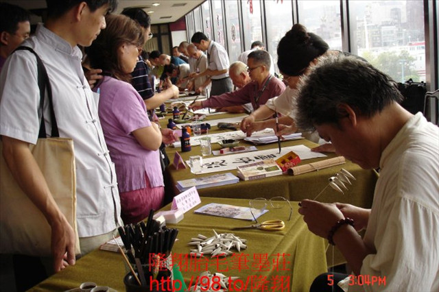 現場毛筆製作解說7