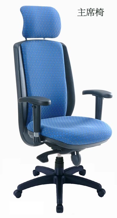 辦公椅3