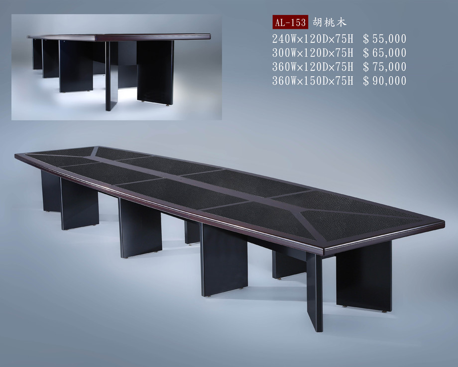 AL-153船型會議桌