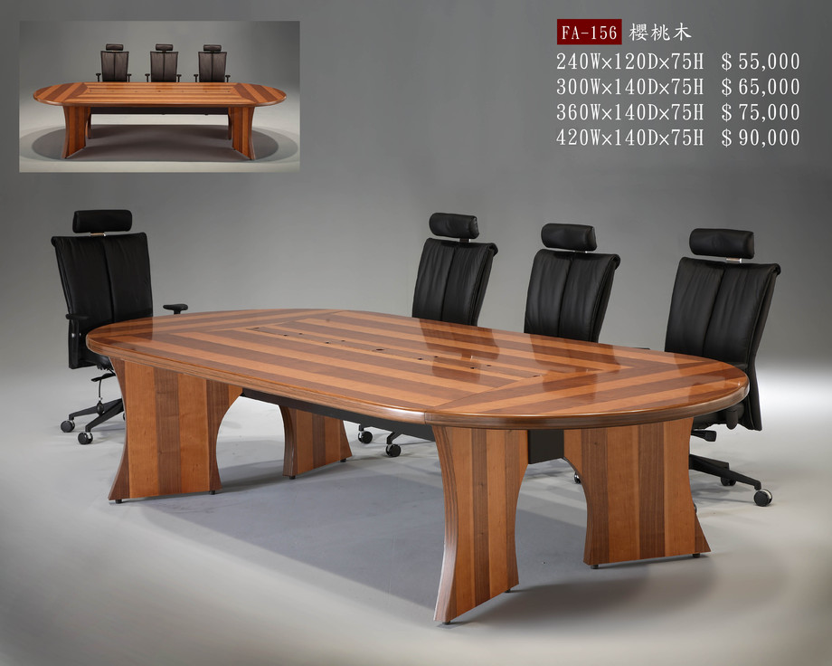 FA-156會議桌