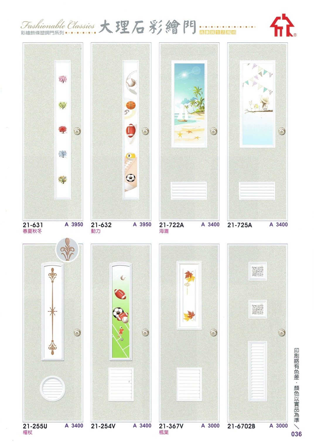 036.大理石彩繪門