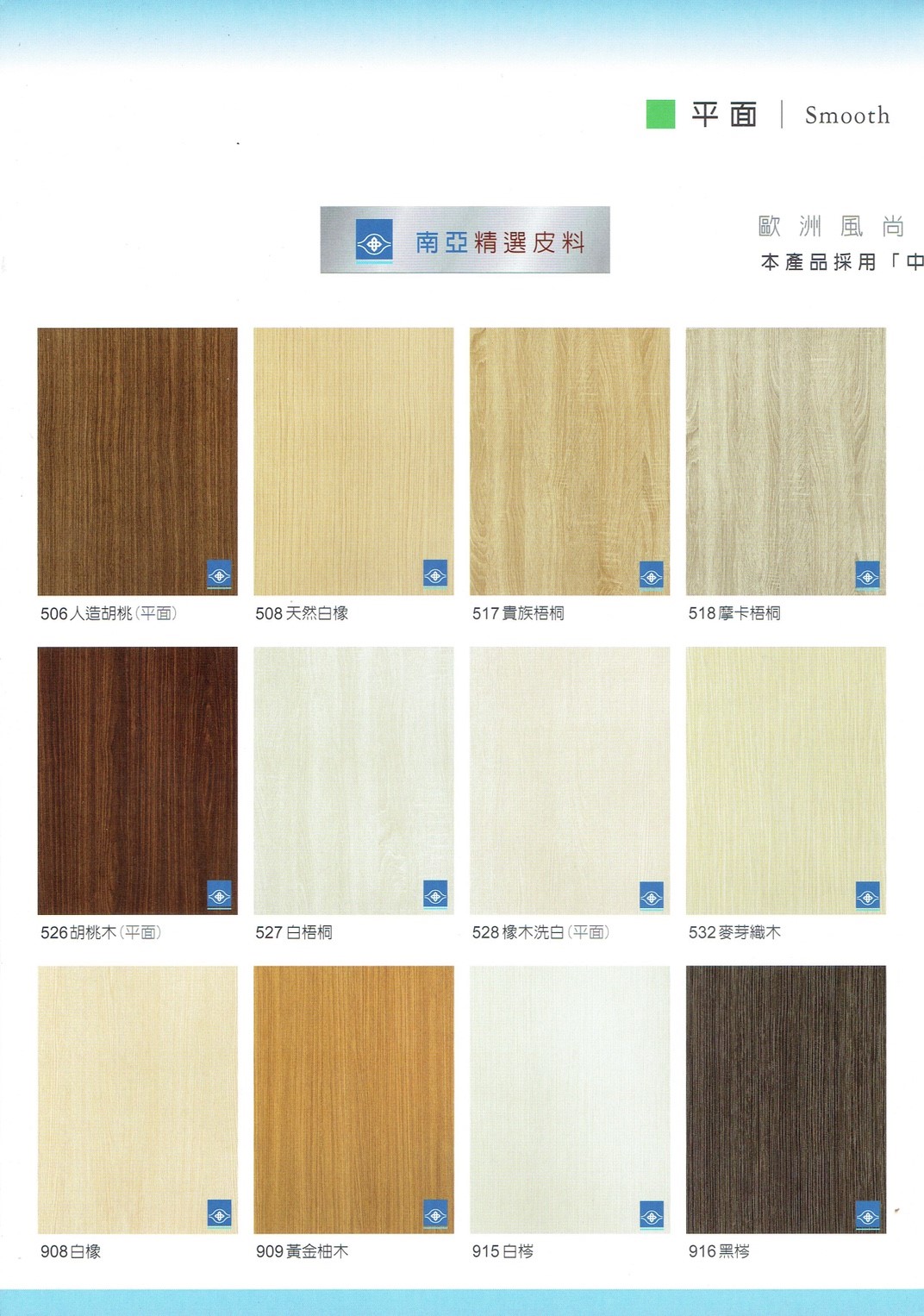 巨高南亞浮雕板_190603_0004