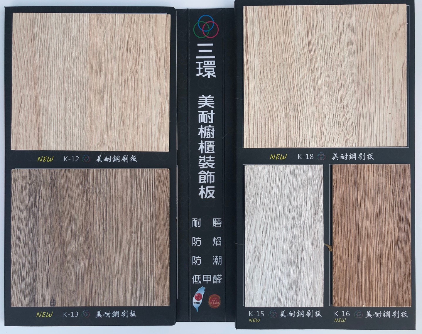 三環浮雕板_181009_0005