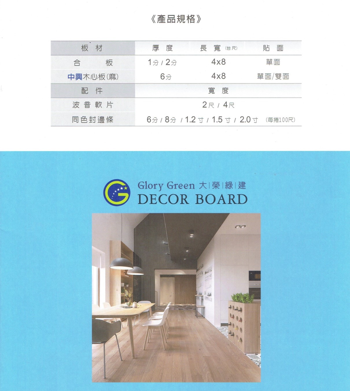 巨高南亞浮雕板_190603_0001